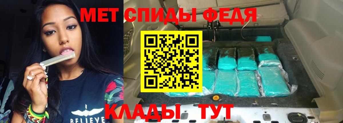 Бутурлиновка  Амфетамин Premium  Вход с VPN 