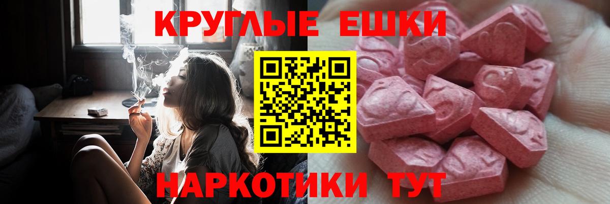 где купить   Вход с VPN  Бутурлиновка  mega ссылки  Экстази 250 мг 