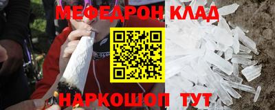 мескалин Конаково