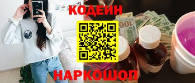 марки nbome Коммунар