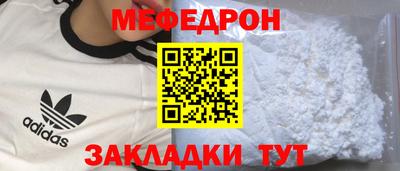 мефедрон Комсомольск-на-Амуре