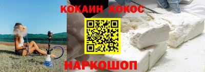 мескалин Конаково