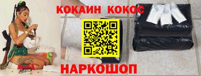 мефедрон Комсомольск-на-Амуре