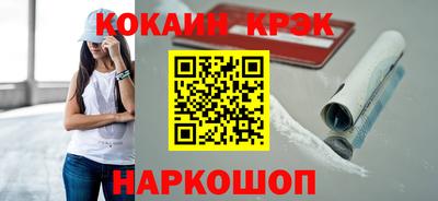 мескалин Конаково