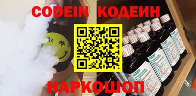 марки nbome Коммунар
