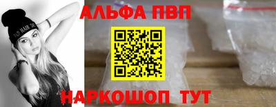мефедрон Комсомольск-на-Амуре
