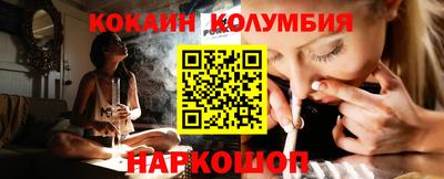 марки nbome Коммунар