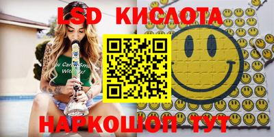 мескалин Конаково