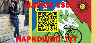 марки nbome Коммунар