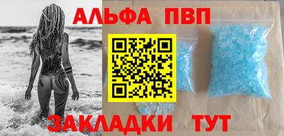 мескалин Конаково