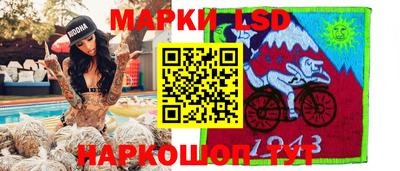 мефедрон Комсомольск-на-Амуре