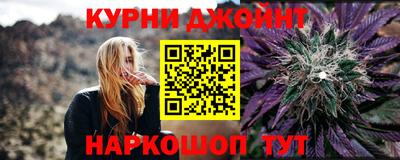 мескалин Конаково