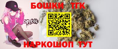 мефедрон Комсомольск-на-Амуре