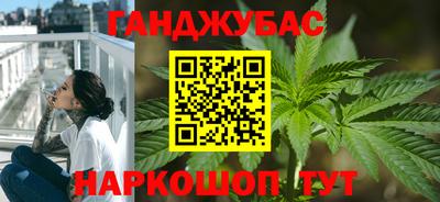 мефедрон Комсомольск-на-Амуре