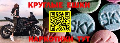 марки nbome Коммунар