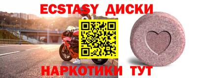 мескалин Конаково