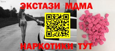 мефедрон Комсомольск-на-Амуре