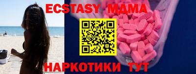 марки nbome Коммунар