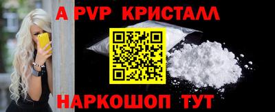 мескалин Конаково