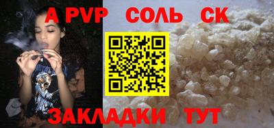 марки nbome Коммунар