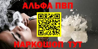 мескалин Конаково