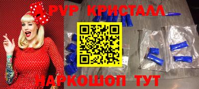 мефедрон Комсомольск-на-Амуре