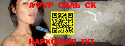 марки nbome Коммунар