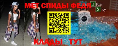 мефедрон Комсомольск-на-Амуре