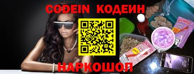 мескалин Конаково