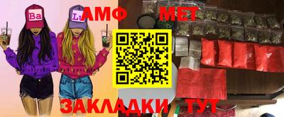 мефедрон Комсомольск-на-Амуре