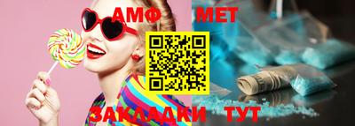 мефедрон Комсомольск-на-Амуре