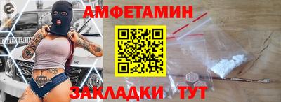 мефедрон Комсомольск-на-Амуре