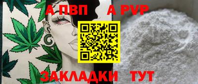 мескалин Конаково