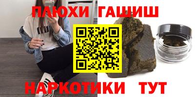 марки nbome Коммунар