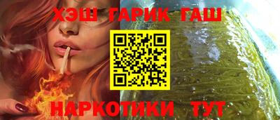 мефедрон Комсомольск-на-Амуре