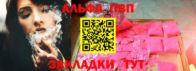 мефедрон Комсомольск-на-Амуре