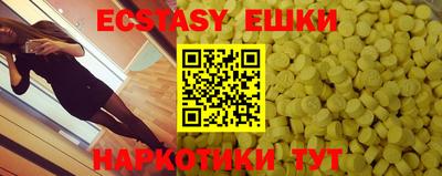 марки nbome Коммунар