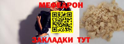 мескалин Конаково