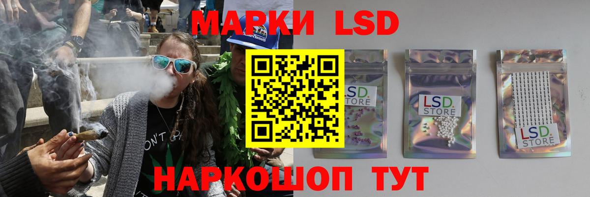 Бутурлиновка  ЛСД экстази кислота  LSD-25 экстази ecstasy  Вход с VPN 