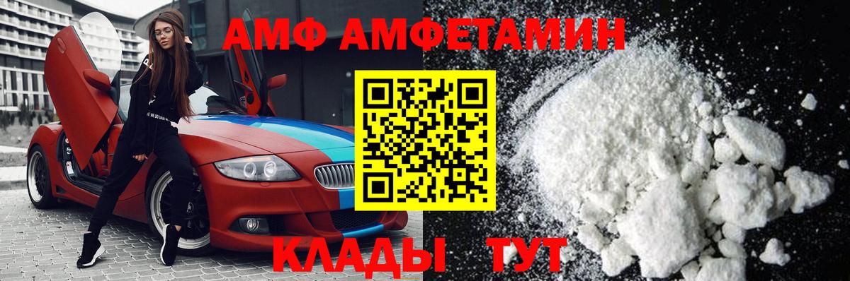 Метамфетамин Methamphetamine Бутурлиновка