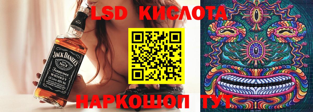 Марки N-bome 1,8мг  Марки N-bome  Бутурлиновка  Вход с VPN 