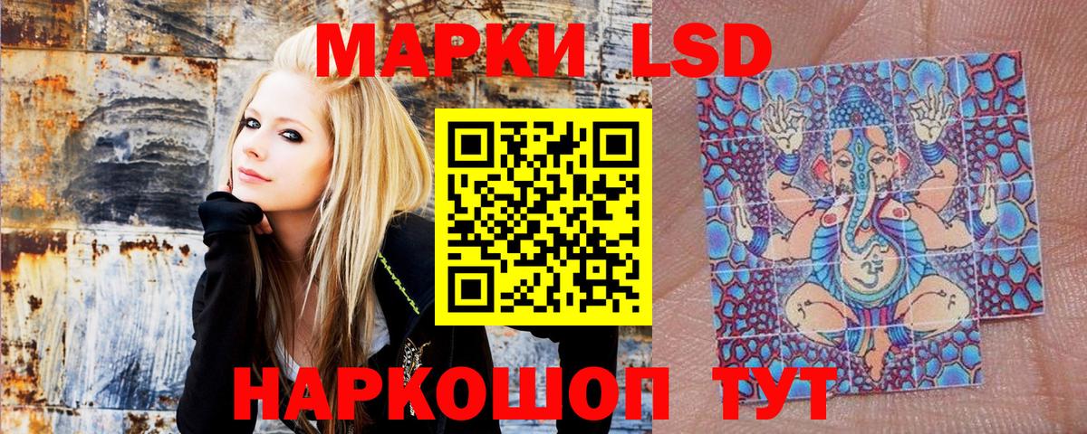 Наркотические марки 1,8мг Бутурлиновка
