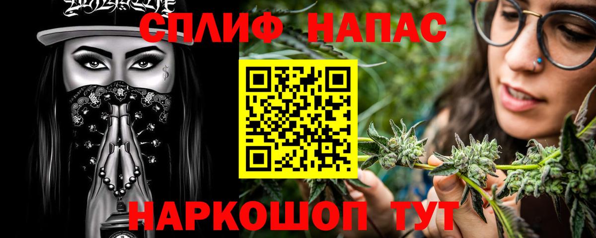 Конопля марихуана  Каннабис индика  Конопля Bruce Banner  Вход с VPN  Бутурлиновка 